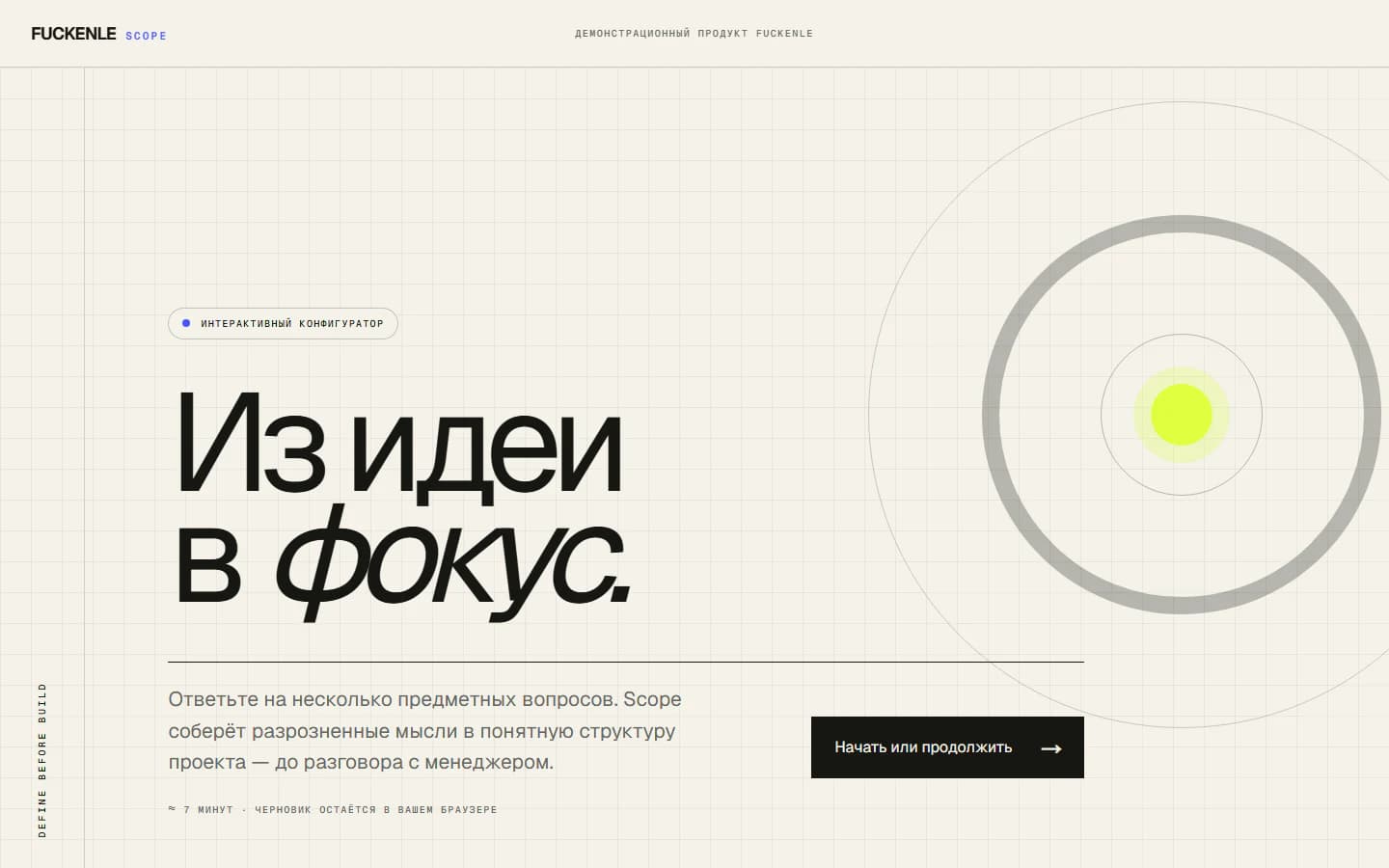 FUCKENLE Scope, desktop