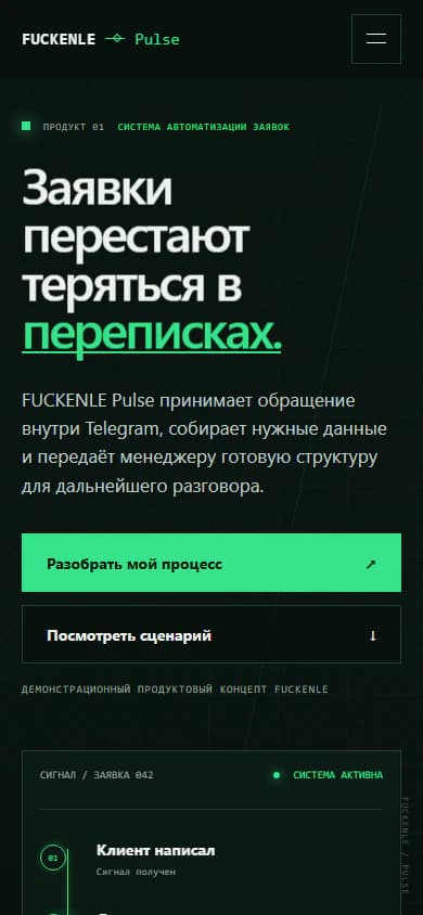 FUCKENLE Pulse, mobile